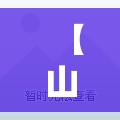 【山西太原疫情最新消息,山西太原今天疫情最新情况】 【山西太原疫情最新消息,山西太原今天疫情最新情况】