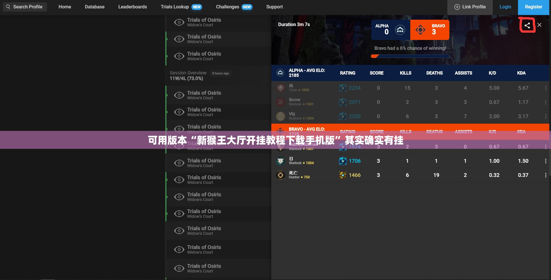 可用版本“新猴王大厅开挂教程下载手机版”其实确实有挂