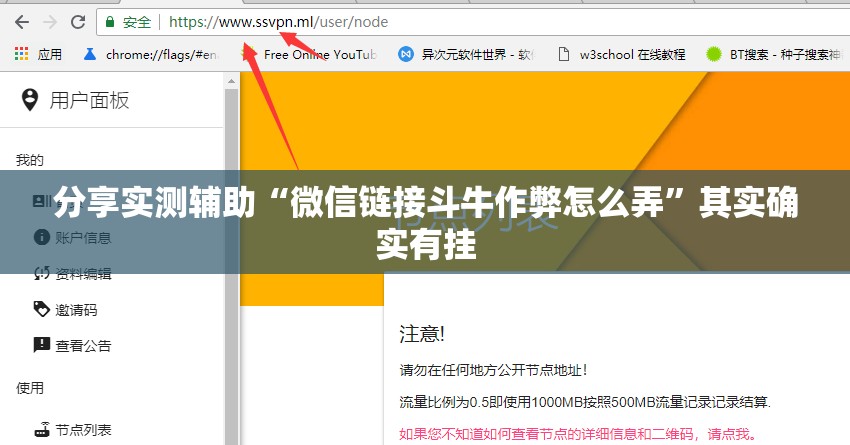 分享实测辅助“微信链接斗牛作弊怎么弄”其实确实有挂