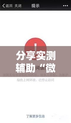 分享实测辅助“微信链接斗牛作弊怎么弄	”其实确实有挂