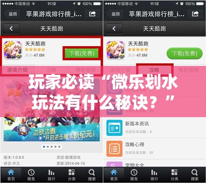 玩家必读“微乐划水玩法有什么秘诀？	”详细外挂透视辅助软件教程