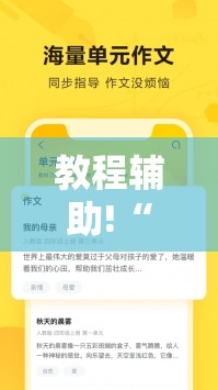 教程辅助!“微乐跑得快透视软件”2026开挂教程步骤