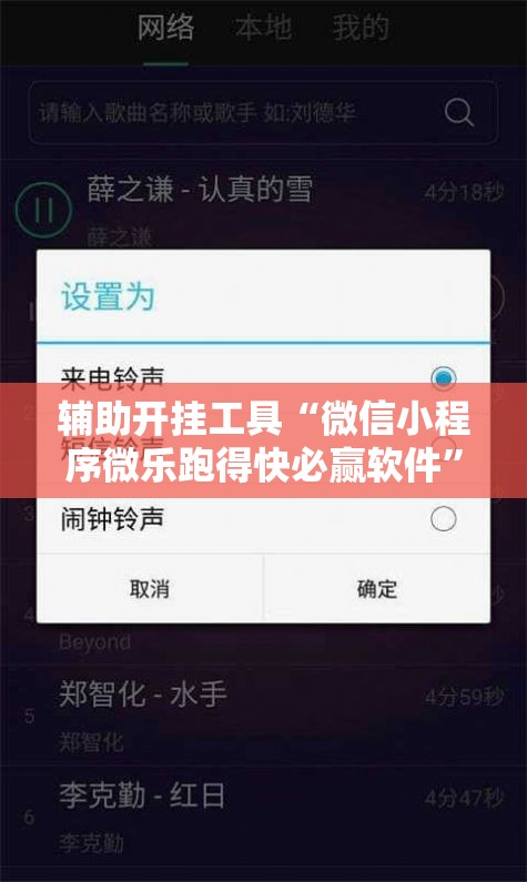 辅助开挂工具“微信小程序微乐跑得快必赢软件”开挂详细教程