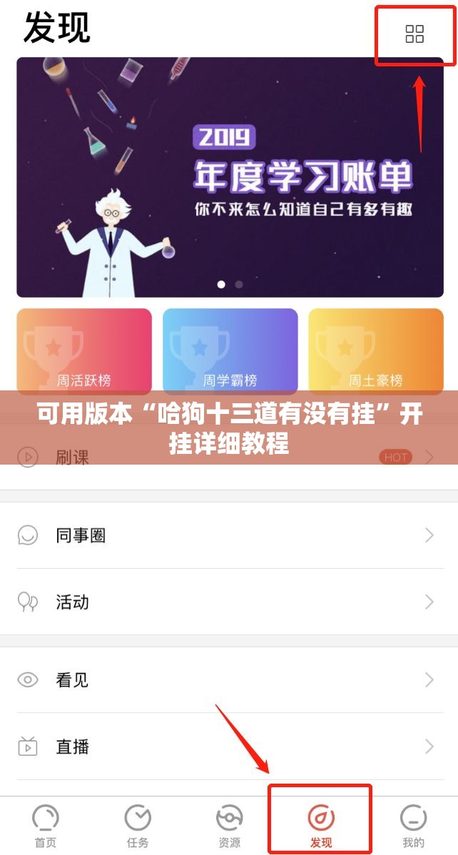 可用版本“哈狗十三道有没有挂	”开挂详细教程