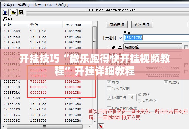 开挂技巧“微乐跑得快开挂视频教程	”开挂详细教程