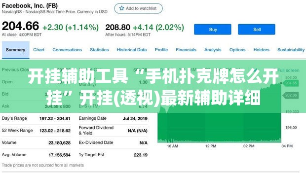 开挂辅助工具“手机扑克牌怎么开挂	”开挂(透视)最新辅助详细