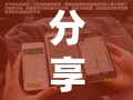 分享实测辅助“情怀麻将外卦神器下载安装	”细辅助教程分享