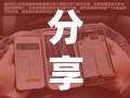 分享实测辅助“情怀麻将外卦神器下载安装	”细辅助教程分享