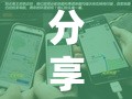 分享实测辅助“情怀麻将外卦神器下载安装”细辅助教程分享