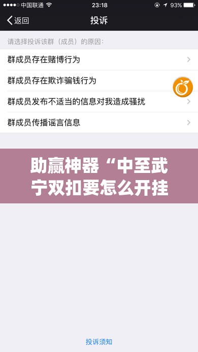助赢神器“中至武宁双扣要怎么开挂”(免费)开挂辅助教学(最新辅助开挂教程)