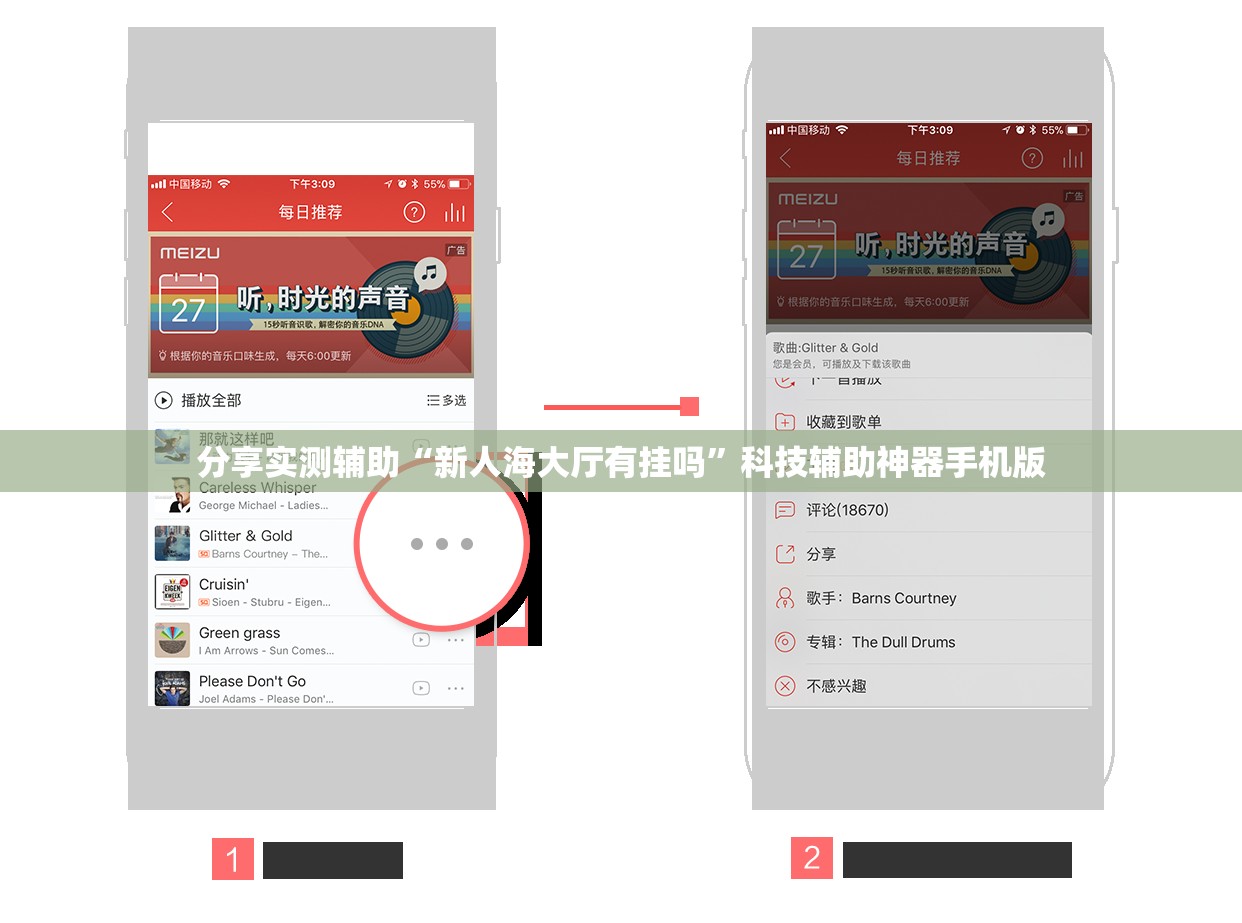 分享实测辅助“新人海大厅有挂吗	”科技辅助神器手机版