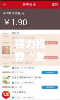 强力推荐“友乐互娱可以开挂吗”详细分享装挂步骤