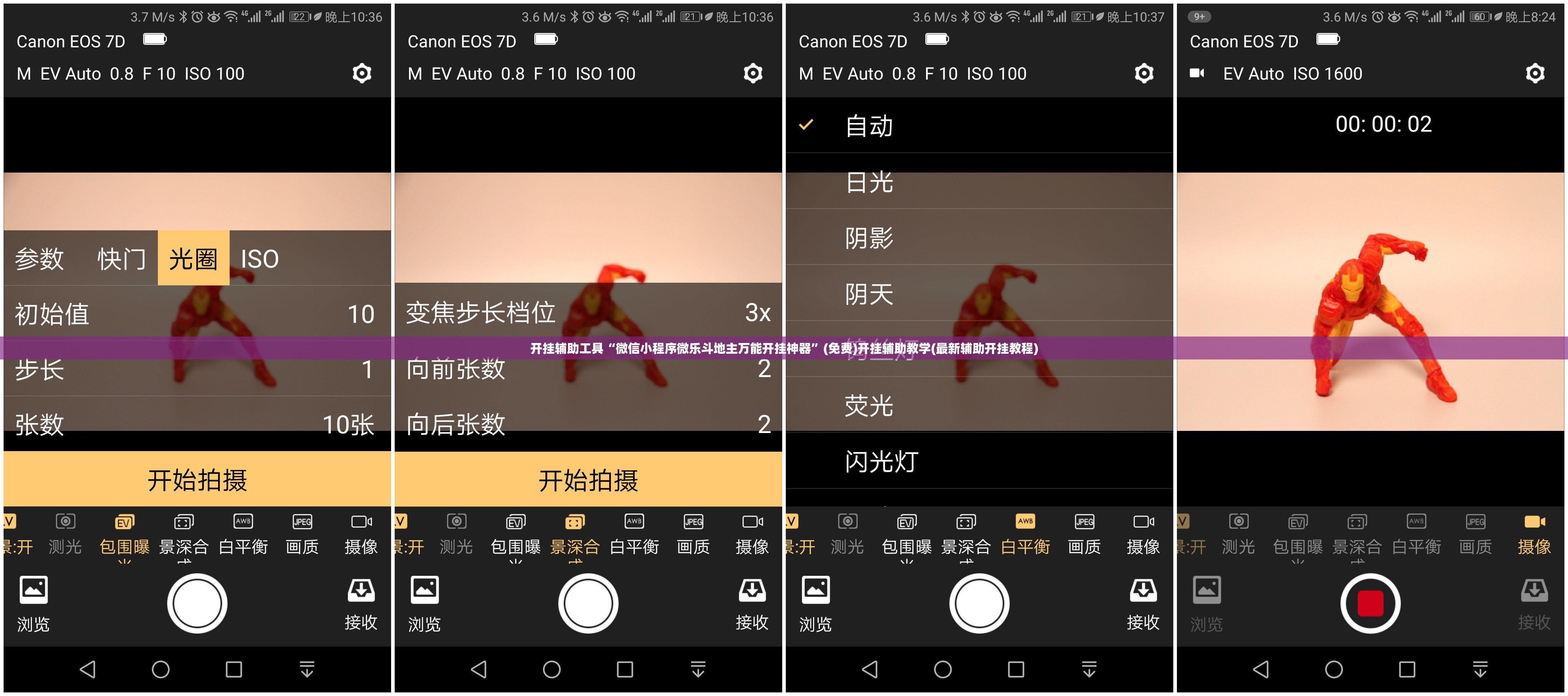 开挂辅助工具“微信小程序微乐斗地主万能开挂神器”(免费)开挂辅助教学(最新辅助开挂教程)