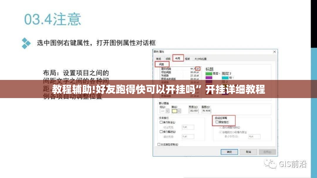 教程辅助!好友跑得快可以开挂吗	”开挂详细教程