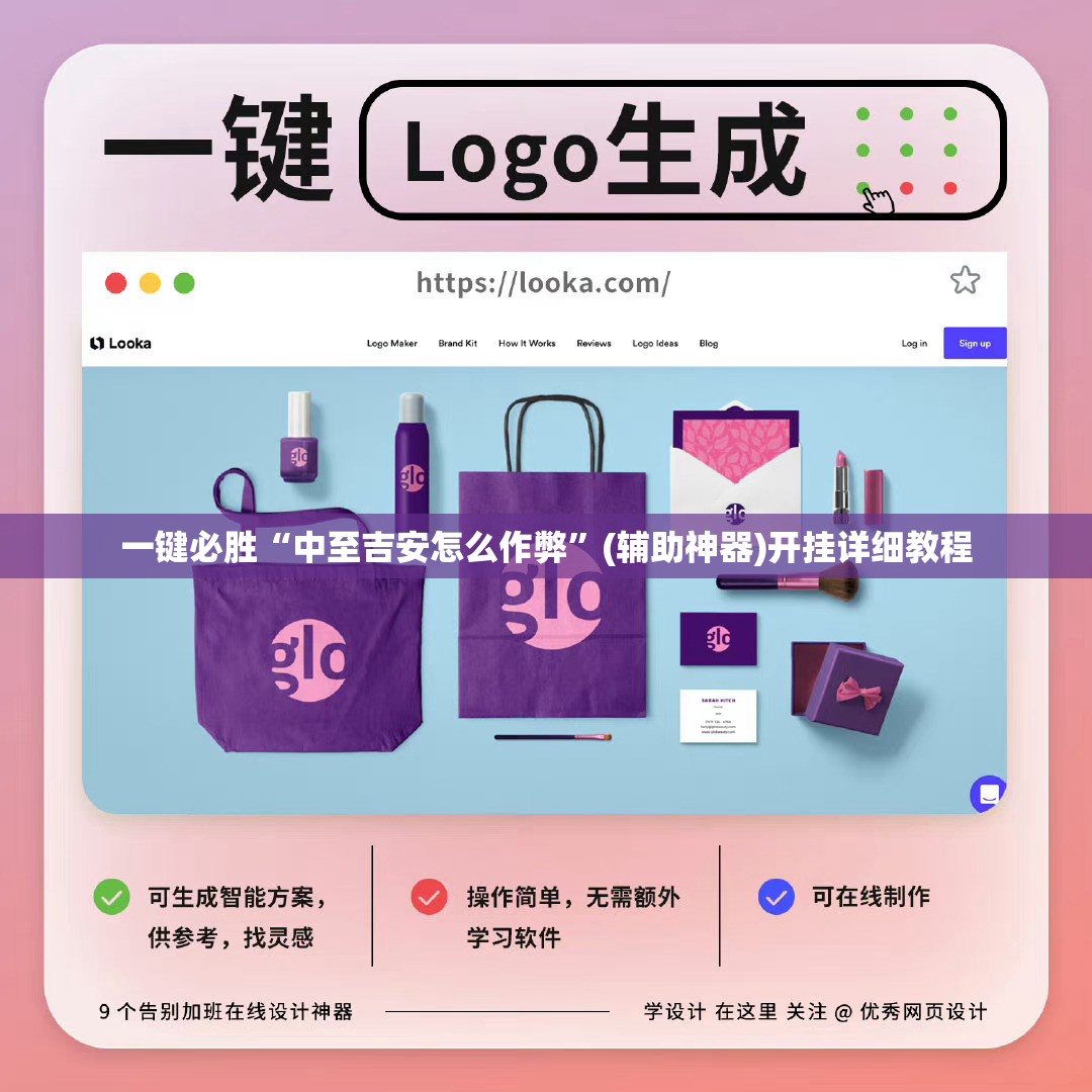 一键必胜“中至吉安怎么作弊”(辅助神器)开挂详细教程