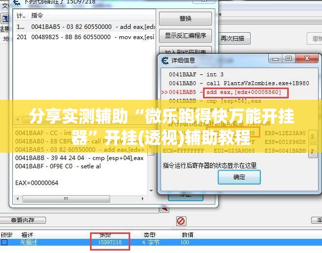 分享实测辅助“微乐跑得快万能开挂器	”开挂(透视)辅助教程