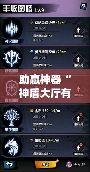 助赢神器“神盾大厅有挂吗”开挂(透视)最新辅助详细