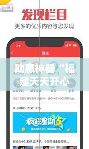 助赢神器“福建天天开心十三张求技术”(免费)开挂辅助教学(最新辅助开挂教程)