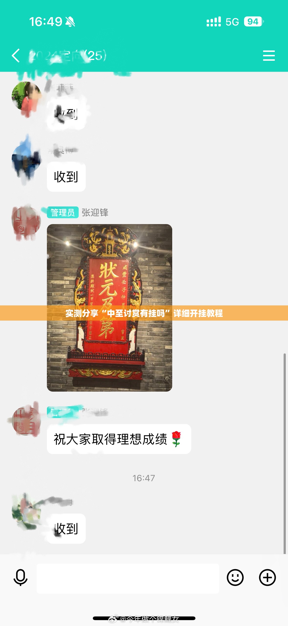 实测分享“中至讨赏有挂吗	”详细开挂教程