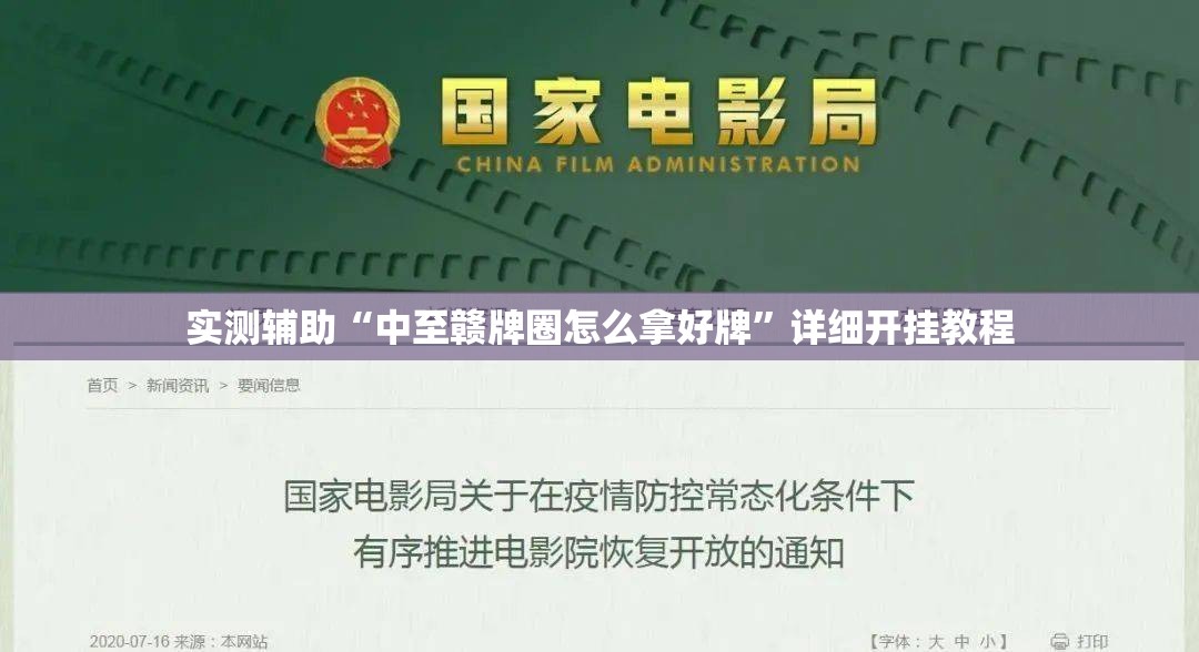 实测辅助“中至赣牌圈怎么拿好牌”详细开挂教程