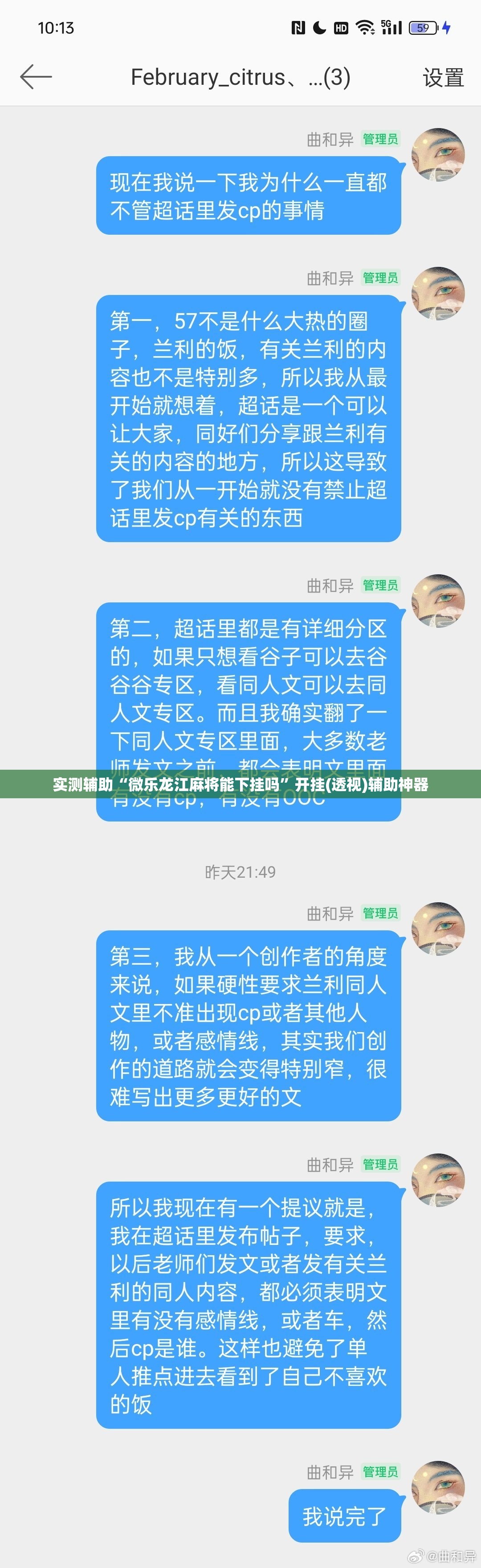 实测辅助“微乐龙江麻将能下挂吗”开挂(透视)辅助神器
