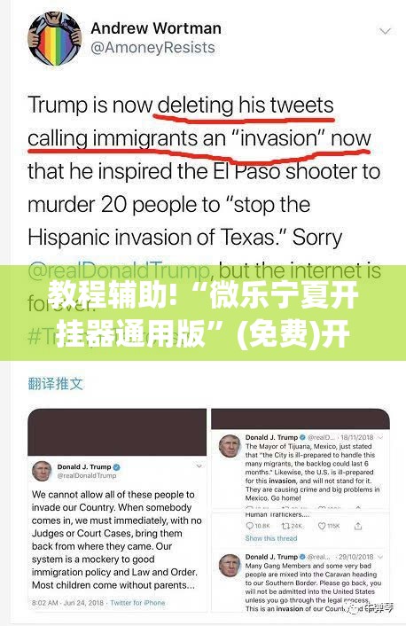 教程辅助!“微乐宁夏开挂器通用版	”(免费)开挂辅助教学(最新辅助开挂教程)