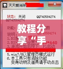 教程分享“手机打牌为什么老是输怎么赢	”开挂辅助脚本+详细开挂安装教程