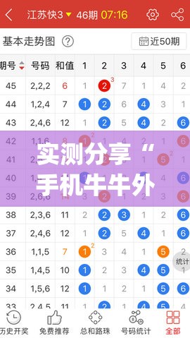 实测分享“手机牛牛外卦辅助软件下载	”开挂(透视)最新辅助详细