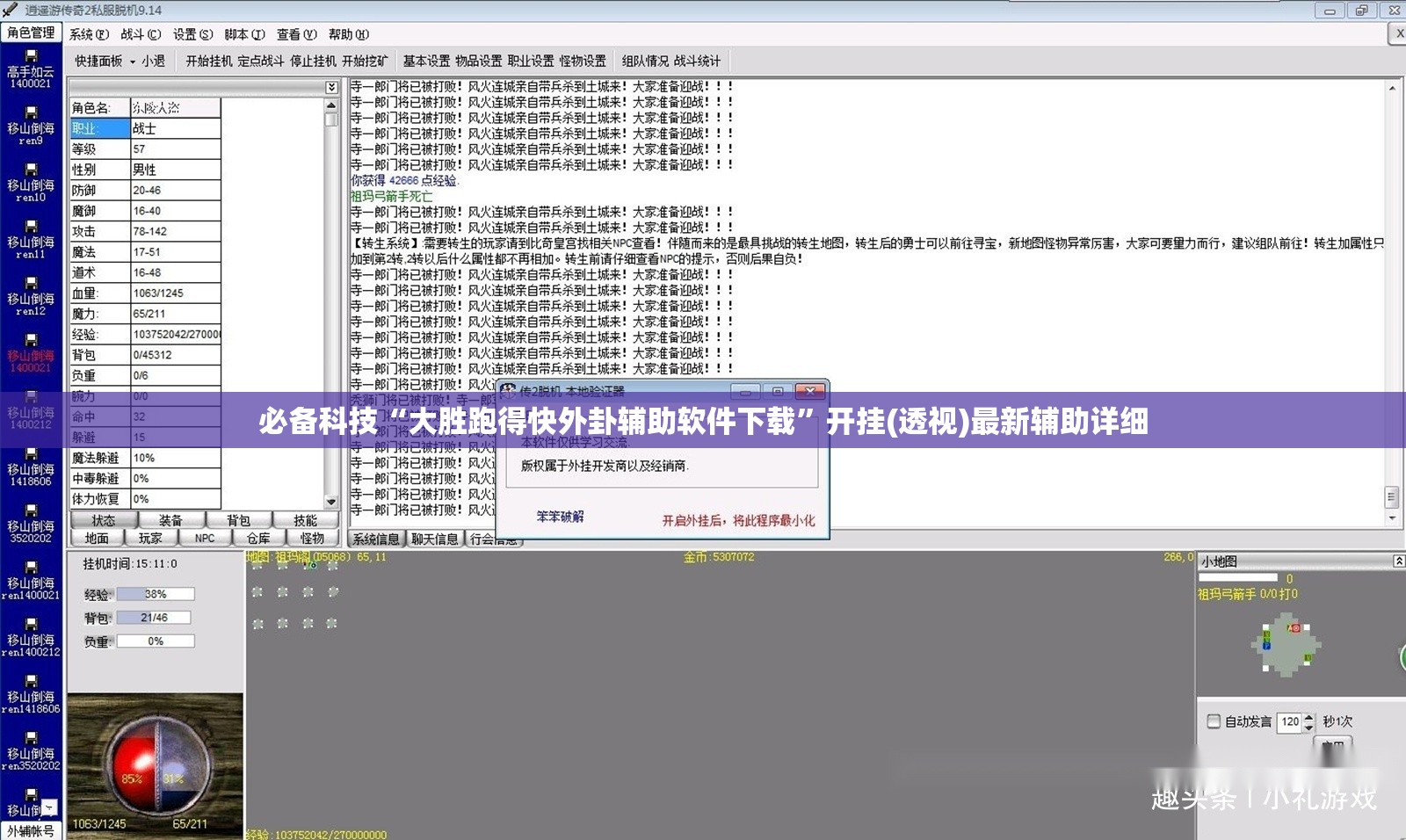 必备科技“大胜跑得快外卦辅助软件下载”开挂(透视)最新辅助详细