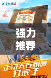 强力推荐“相约麻将十三水开挂是真的吗	”开挂详细教程