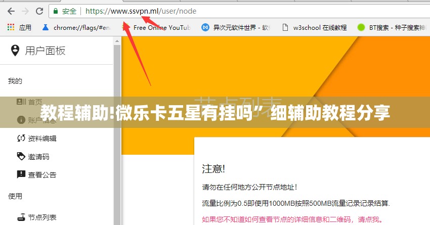 教程辅助!微乐卡五星有挂吗”细辅助教程分享