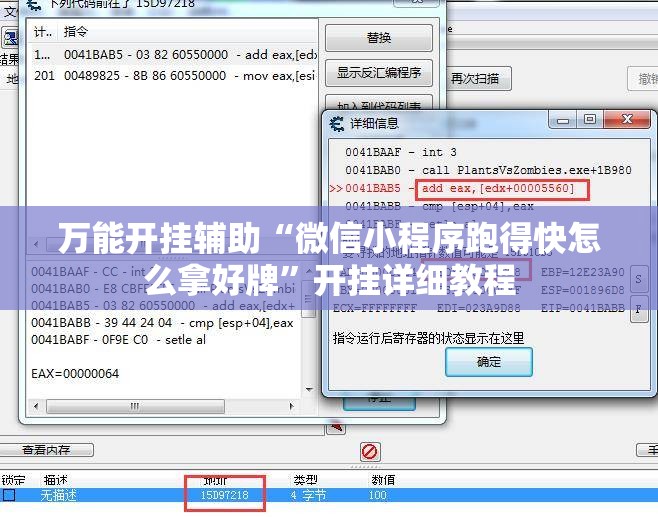 万能开挂辅助“微信小程序跑得快怎么拿好牌”开挂详细教程