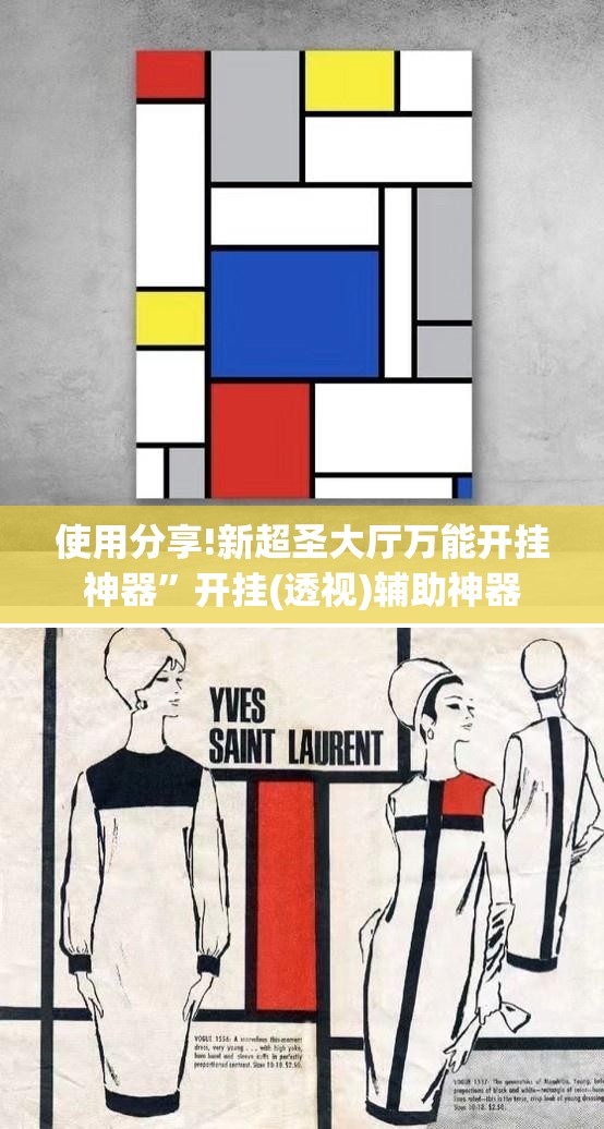 使用分享!新超圣大厅万能开挂神器	”开挂(透视)辅助神器