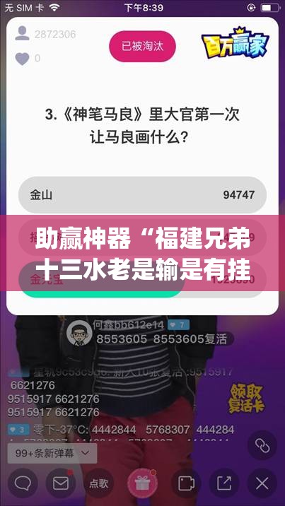 助赢神器“福建兄弟十三水老是输是有挂吗”(辅助神器)开挂详细教程