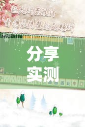 分享实测辅助“中至余干麻将可以开挂吗	”原来可以开挂
