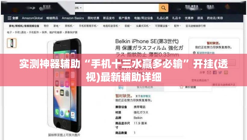 实测神器辅助“手机十三水赢多必输	”开挂(透视)最新辅助详细
