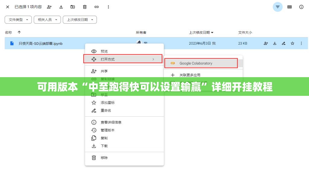 可用版本“中至跑得快可以设置输赢”详细开挂教程