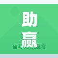 助赢神器“微乐免费建房是真的么”开挂详细教程