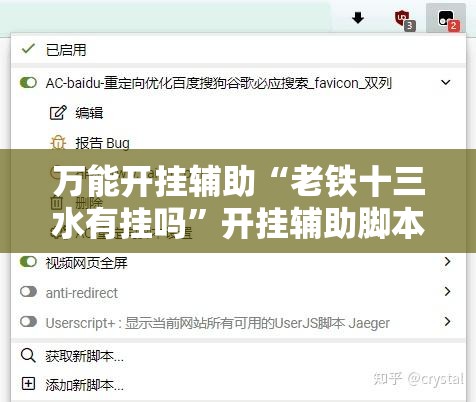 万能开挂辅助“老铁十三水有挂吗”开挂辅助脚本+详细开挂安装教程