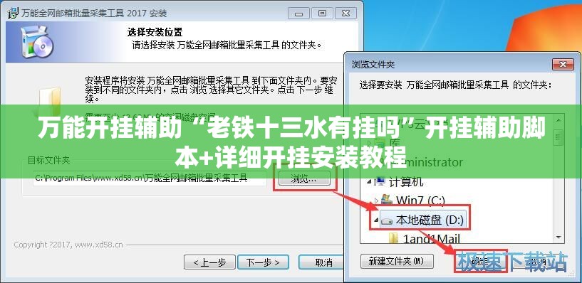 万能开挂辅助“老铁十三水有挂吗”开挂辅助脚本+详细开挂安装教程