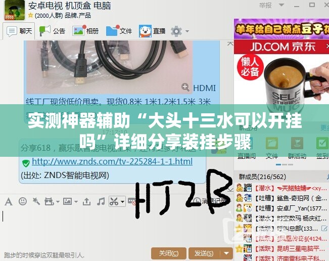 实测神器辅助“大头十三水可以开挂吗”详细分享装挂步骤