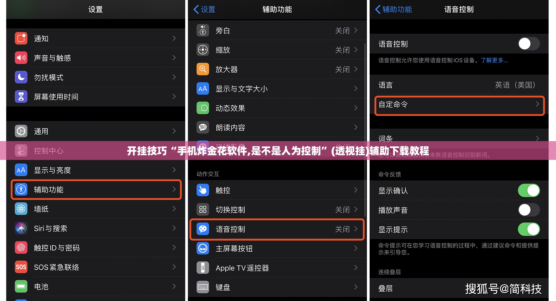 开挂技巧“手机炸金花软件,是不是人为控制”(透视挂)辅助下载教程
