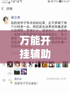 万能开挂辅助“科乐斗地主下挂(透视)	”开挂辅助脚本+详细开挂安装教程