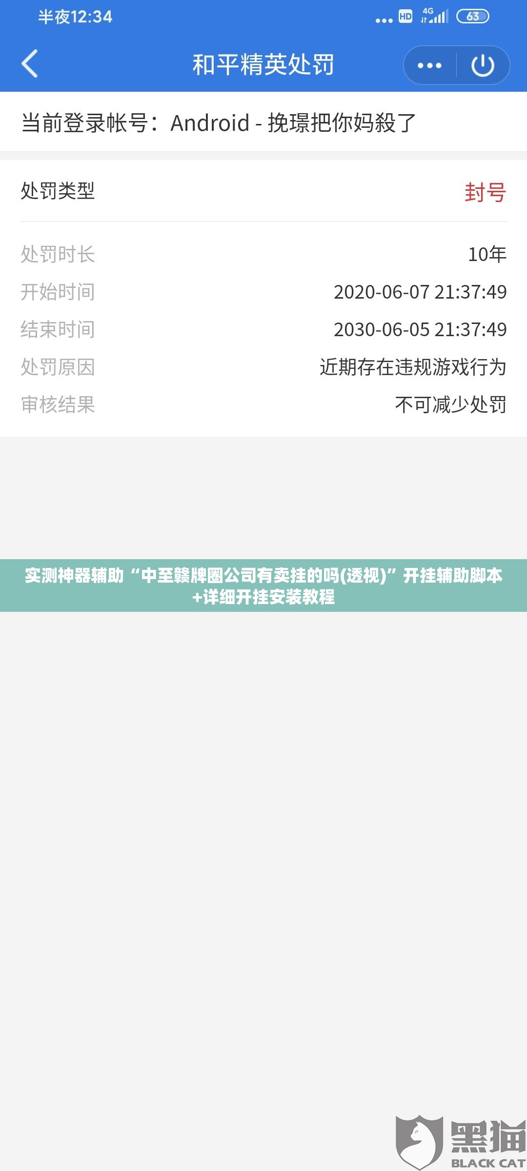 实测神器辅助“中至赣牌圈公司有卖挂的吗(透视)”开挂辅助脚本+详细开挂安装教程