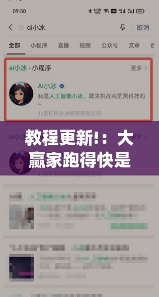 教程更新!：大赢家跑得快是否有挂	”(透视挂)辅助下载教程