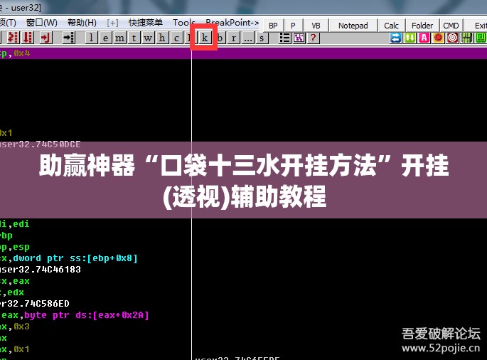 助赢神器“口袋十三水开挂方法”开挂(透视)辅助教程