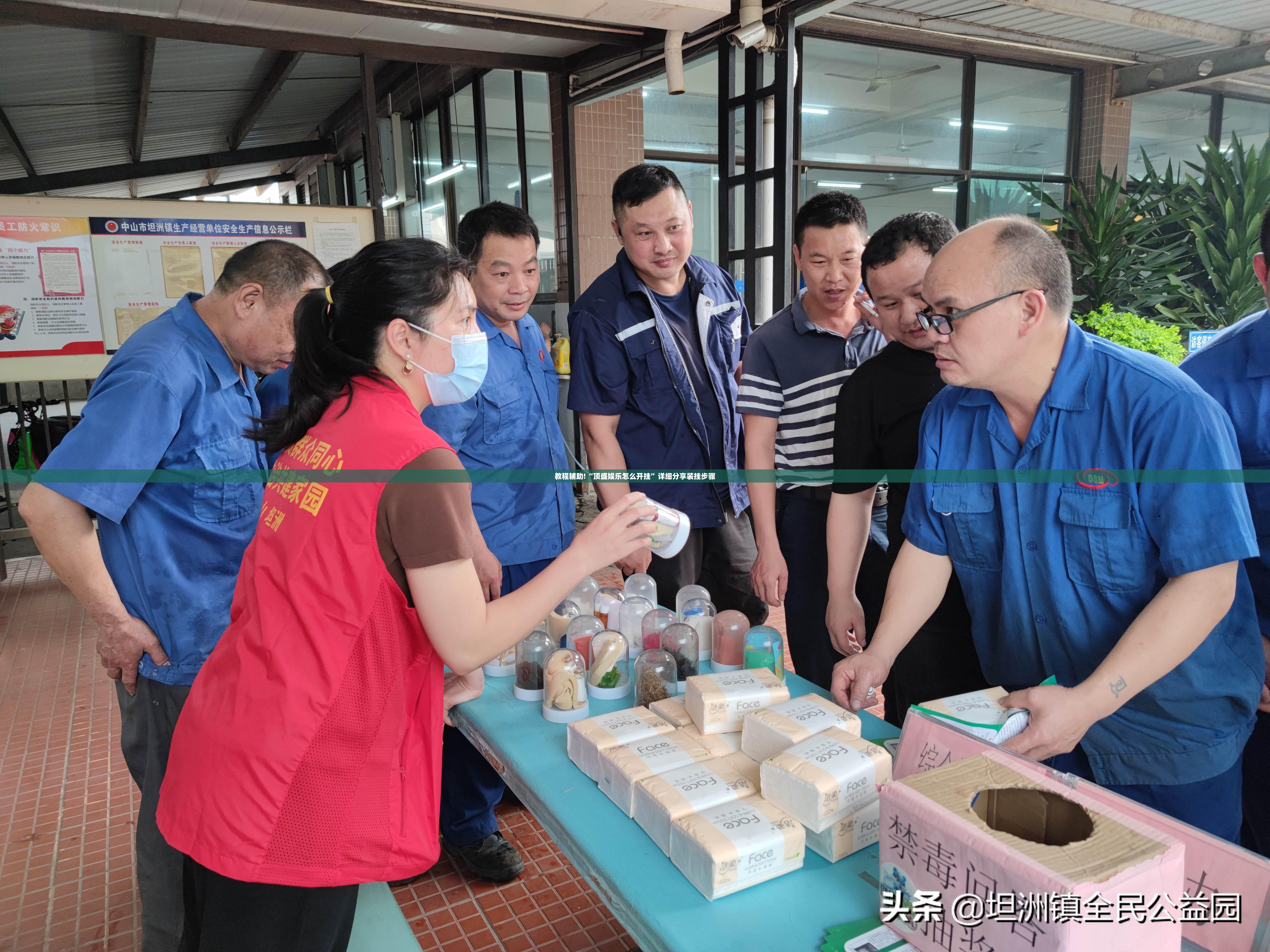 教程辅助!“顶盛娱乐怎么开挂”详细分享装挂步骤