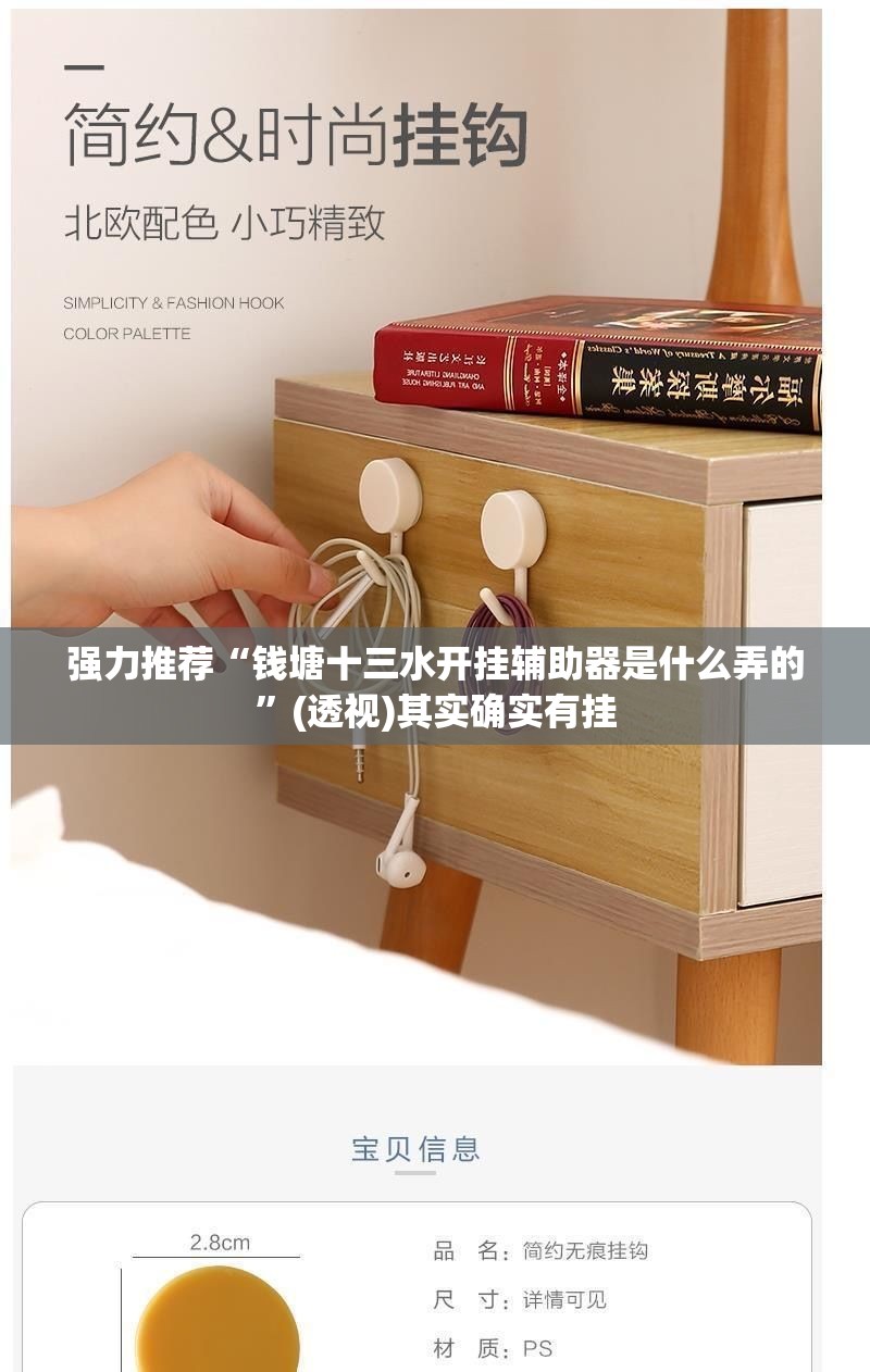 强力推荐“钱塘十三水开挂辅助器是什么弄的”(透视)其实确实有挂