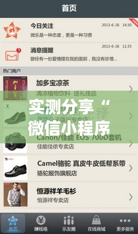 实测分享“微信小程序微乐捉老麻子外卦辅助软件下载”(透视挂)辅助下载教程