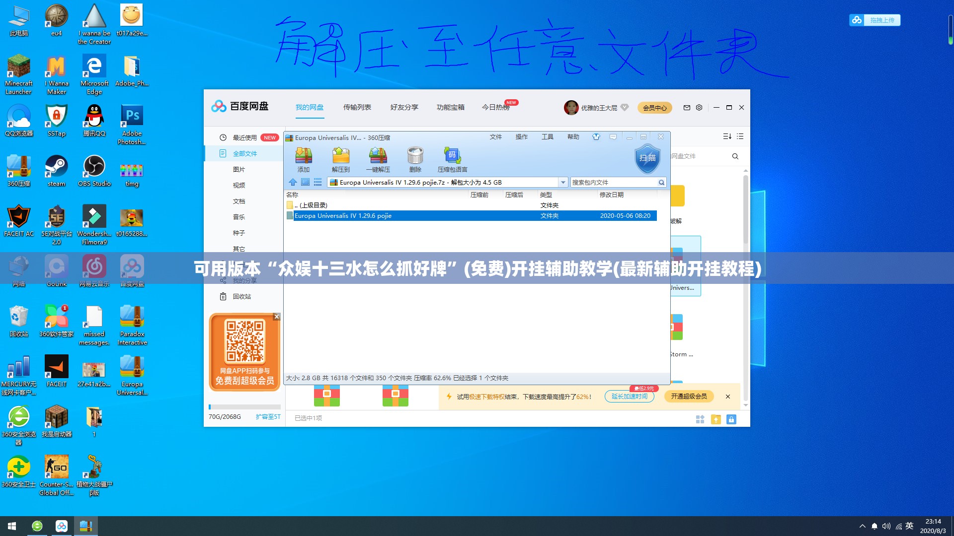 可用版本“众娱十三水怎么抓好牌”(免费)开挂辅助教学(最新辅助开挂教程)